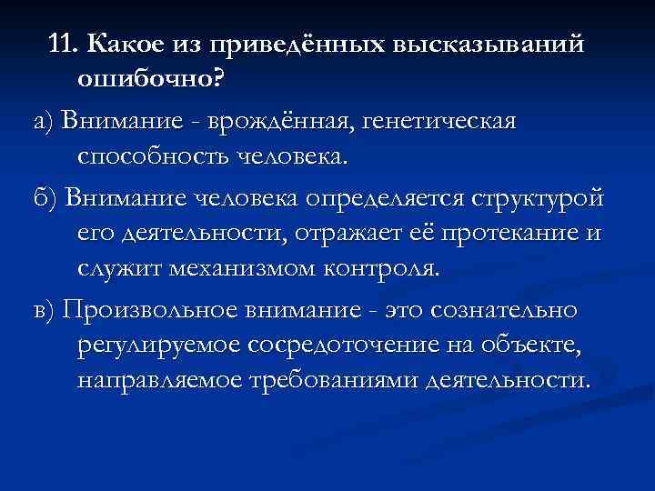 Вставьте пропущенное слово файла это последовательность символов добавляемых к имени