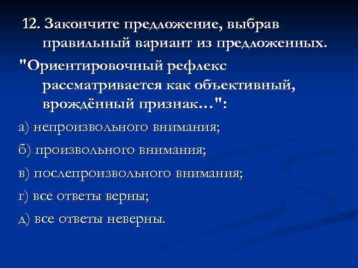 Вставьте пропущенное слово файла это последовательность символов добавляемых к имени