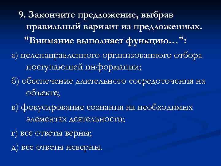 Вставьте пропущенное слово файла это последовательность символов добавляемых к имени