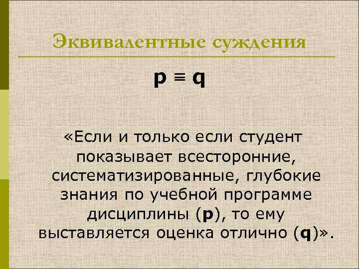 Суждения о международной торговле