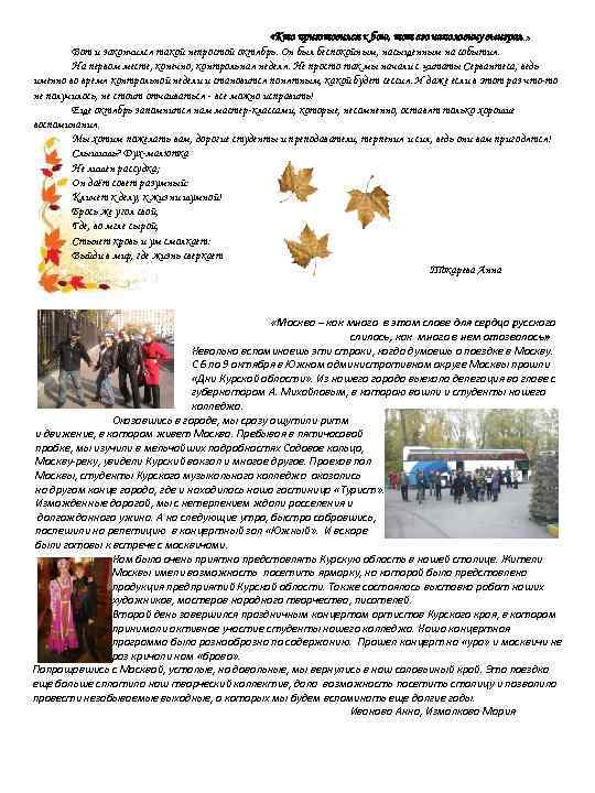  «Кто приготовился к бою, тот его наполовину выиграл. » Вот и закончился такой