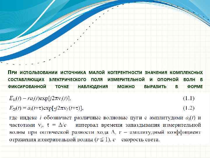 Проблема когерентности кэшей заключается в том что