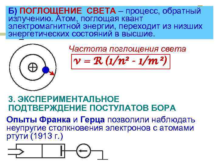 Тест атомное ядро 11 класс