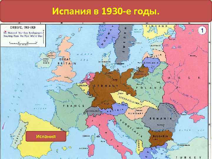 Испания в 1930 -е годы. Испания 