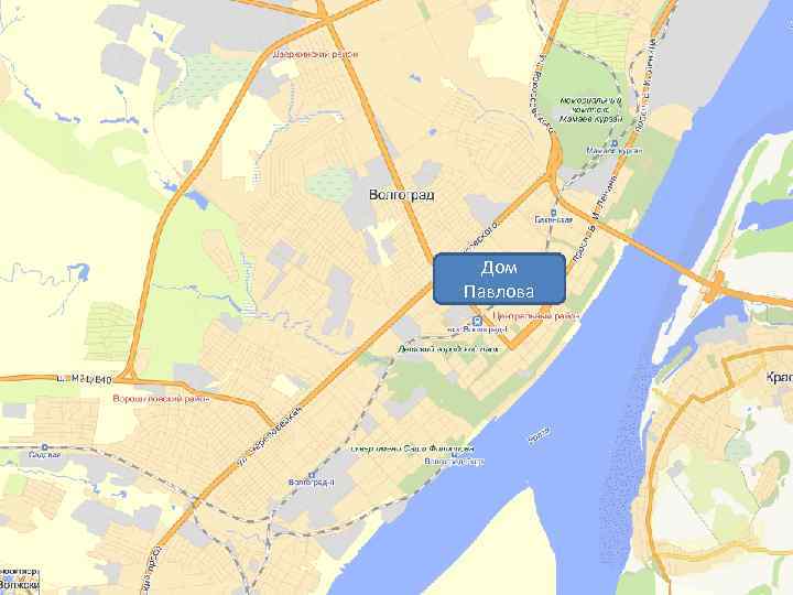 Дом Павлова 