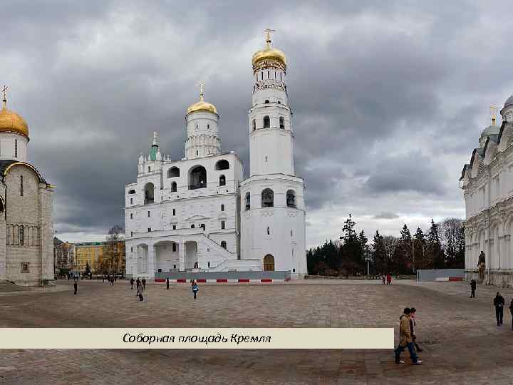 Очевидно, именно Софья забросила в стрелецкое войско слух о том, что Нарышкины убили Ивана