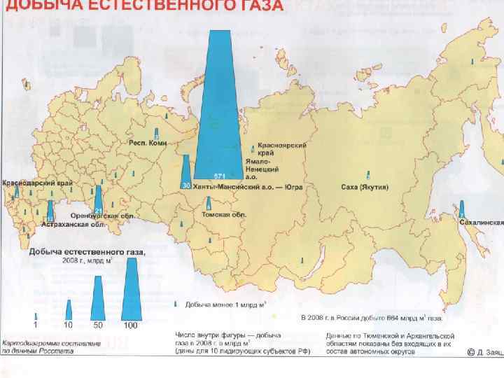 Район добычи природного газа в россии