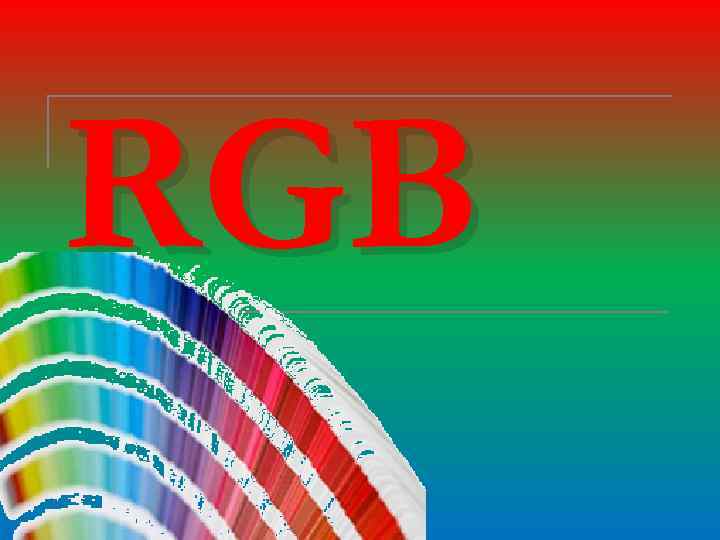 RGB 