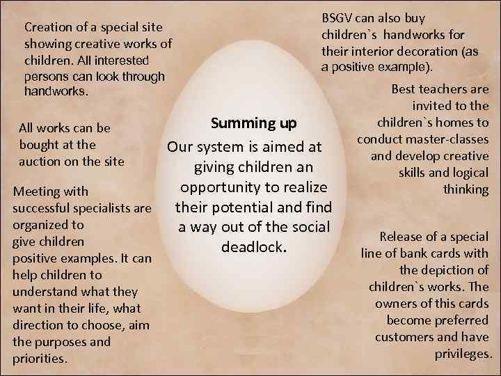 Creation of a special site showing creative works of children. All interested persons can