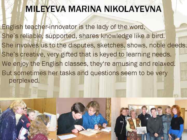 MILEYEVA MARINA NIKOLAYEVNA English teacher-innovator is the lady of the word, She’s reliable, supported,