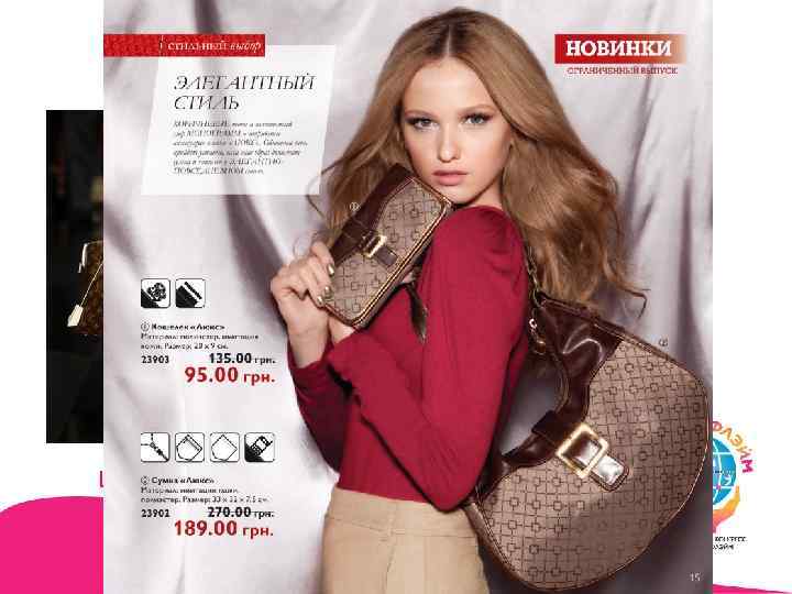 Геометрический принт Louis Vuitton Lanvin 