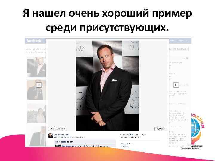 Я нашел очень хороший пример среди присутствующих. 