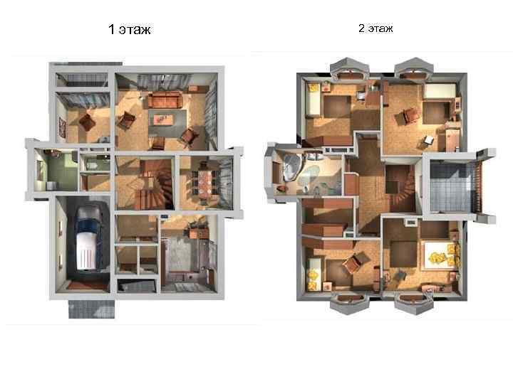 1 этаж 2 этаж 