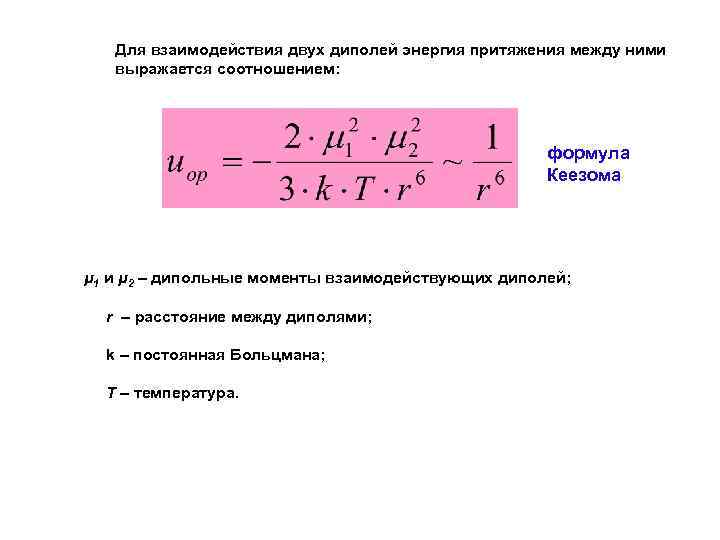 Формула коэффициента давления