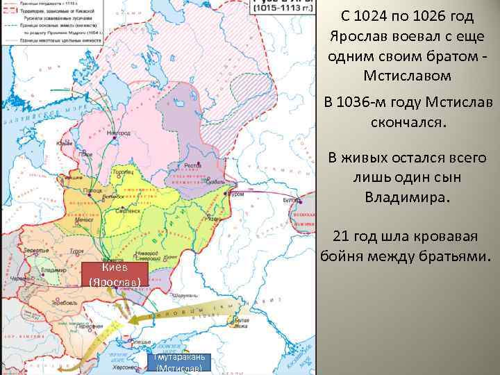 Место и дата крещения владимира святославовича