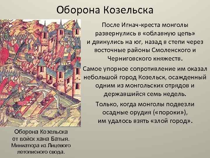 Культура черниговского княжества