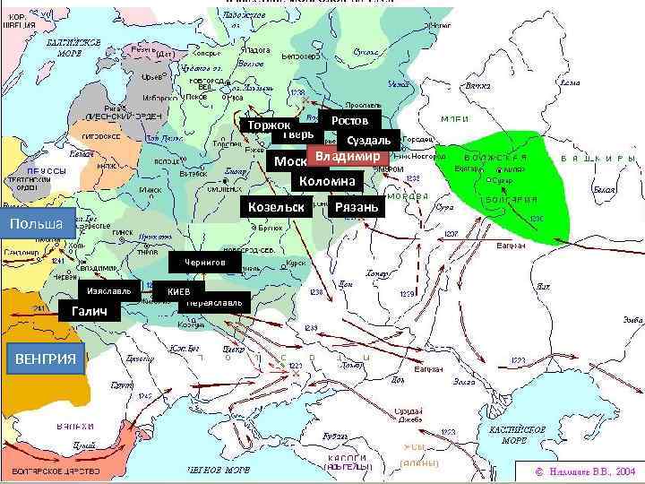 Торжок Тверь Ростов Суздаль Владимир Москва Коломна Козельск Польша Чернигов Изяславль Галич ВЕНГРИЯ КИЕВ