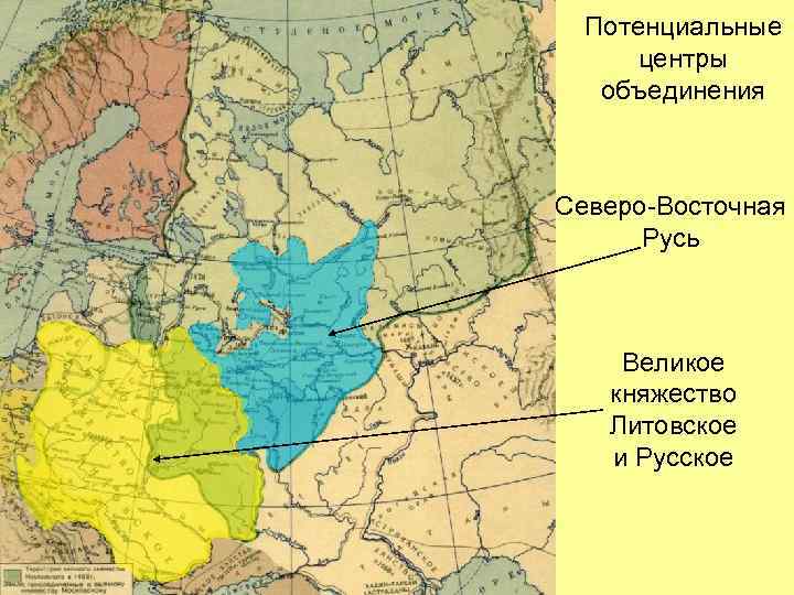 Северо восточная русь в 14 веке первой половине 15 карта