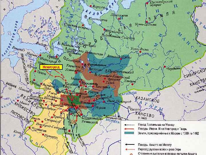 Карта русского государства при иване 3