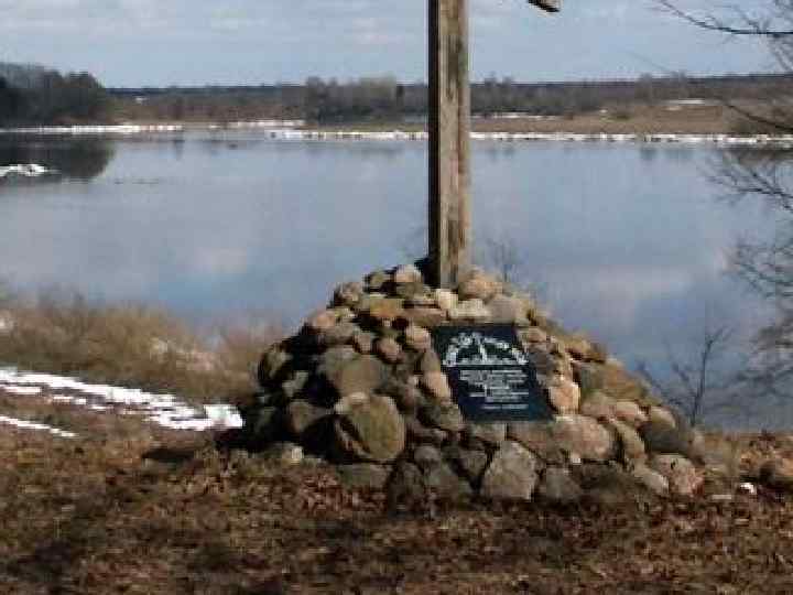 На памятной доске, положенной в основании Креста, начертано: 