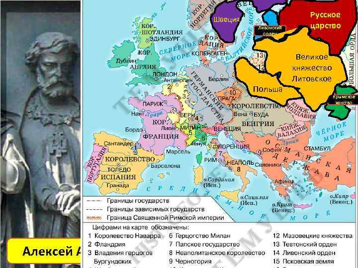 Русское заключили перемирие? царство Ливонский Почему не добили ливонцев? Швеция орден Польша Великое княжество