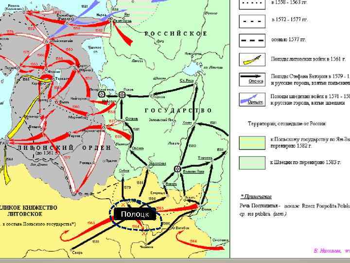 Завоевание ивана грозного карта