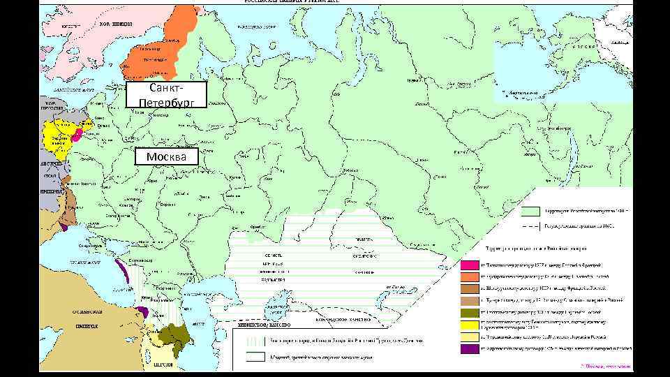 Санкт. Петербург Москва 