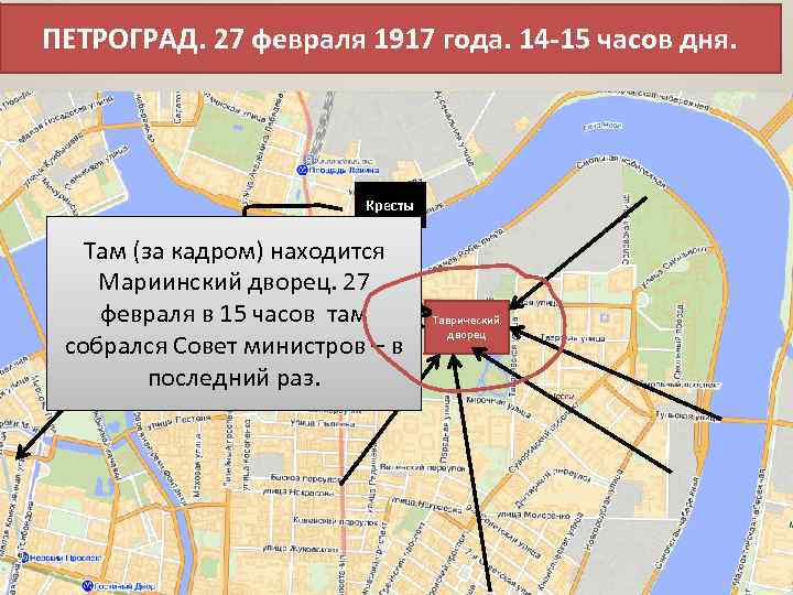 Таврический дворец в санкт петербурге карта