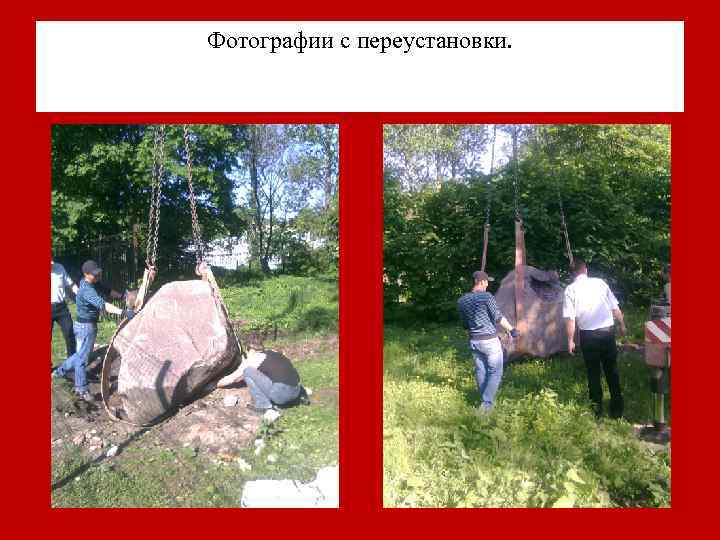 Фотографии с переустановки. 