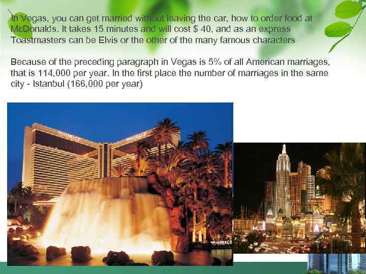 In Vegas, you can get married without leaving the car, how to order food