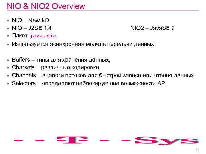 NIO & NIO 2 Overview § § § § NIO – New I/O NIO