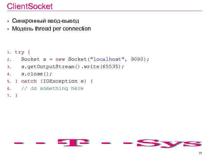 Client. Socket § § 1. 2. 3. 4. 5. 6. 7. Синхронный ввод-вывод Модель