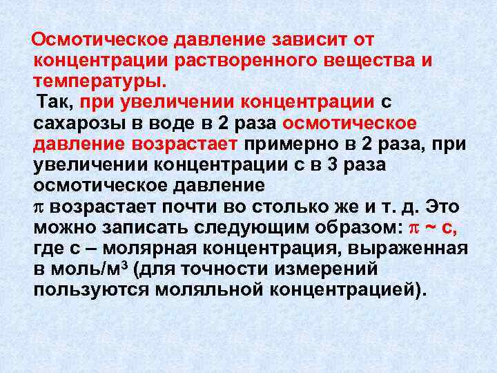 Докажите что в выданном вам образце вещества содержатся примеси