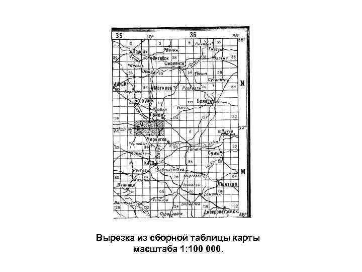 Топографическая карта черно белая