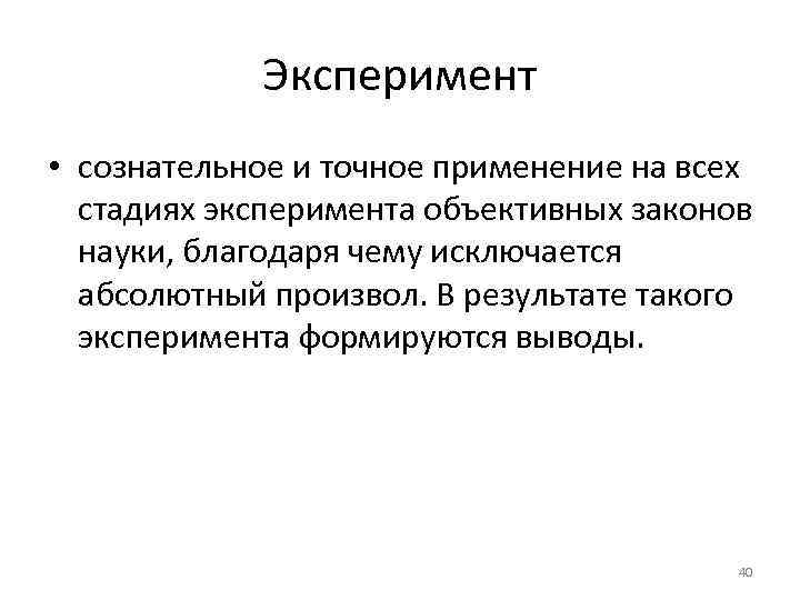 Для проведения эксперимента создаются изображения 640 480 пк