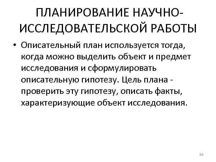 1с ерп пооперационное планирование не используется но уровень операций используется