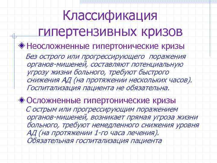 Опишите клиническую картину гипертиреоидного криза гипертиреоидной комы