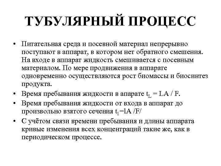 Пусть в вычислительную систему поступают пять процессов различной длительности по следующей схеме