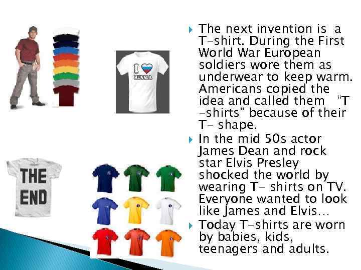  The next invention is a T-shirt. During the First World War European soldiers