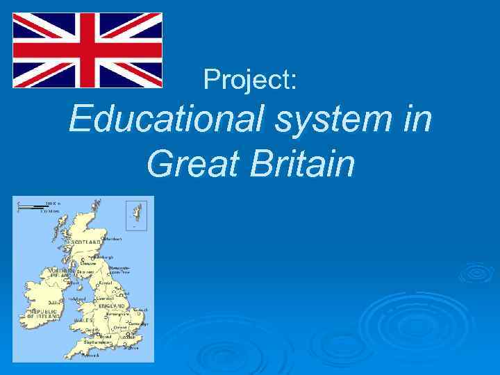 Project: Educational system in Great Britain 