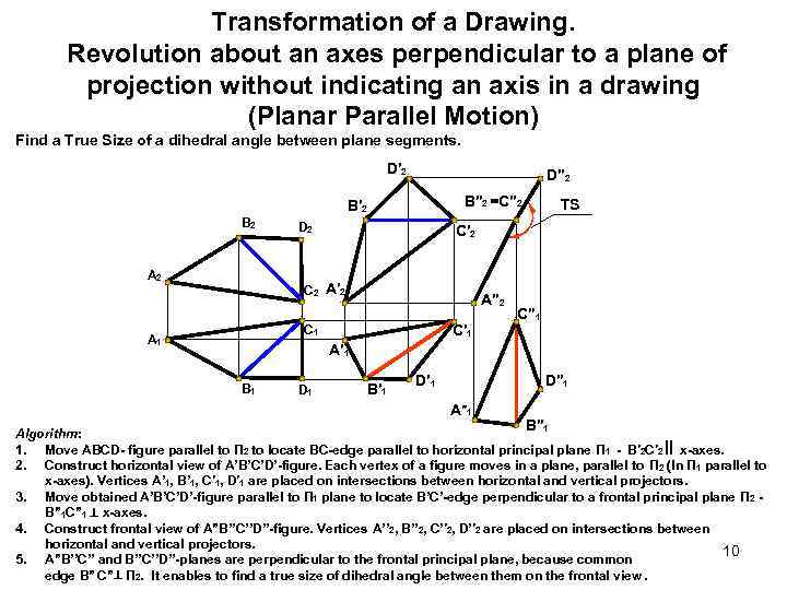 Transformation of a Drawing. Revolution about an axes perpendicular to a plane of projection