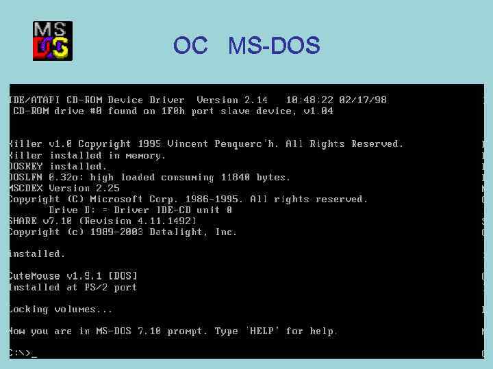 OC MS-DOS 