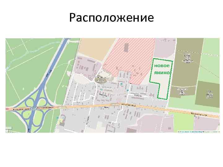 Расположение 