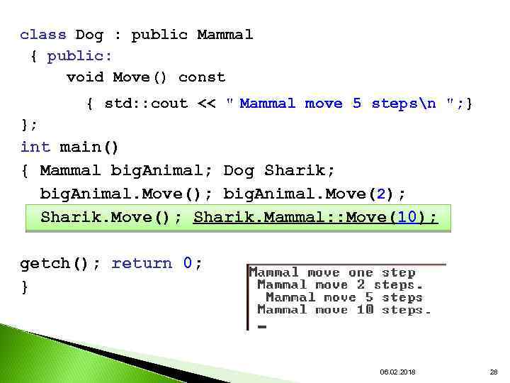 class Dog : public Mammal { public: void Move() const { std: : cout