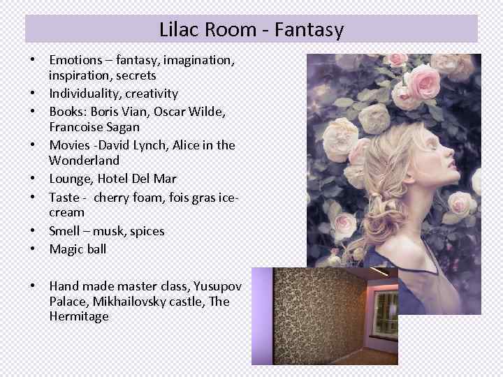 Lilac Room - Fantasy • Emotions – fantasy, imagination, inspiration, secrets • Individuality, creativity