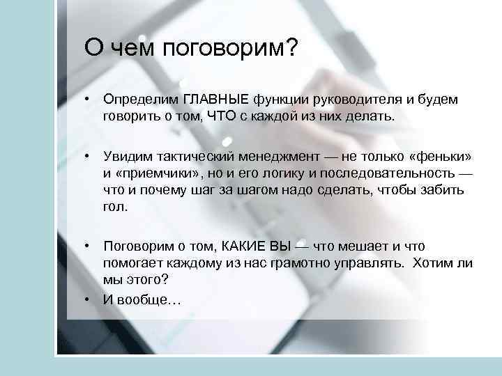 Каким образом можно сократить привычное. Как можно сокращать слова. Как сокращать слова в лекциях. Аббревиатура из начальных частей букв или слов смешанные. Как можно укоротить слова.