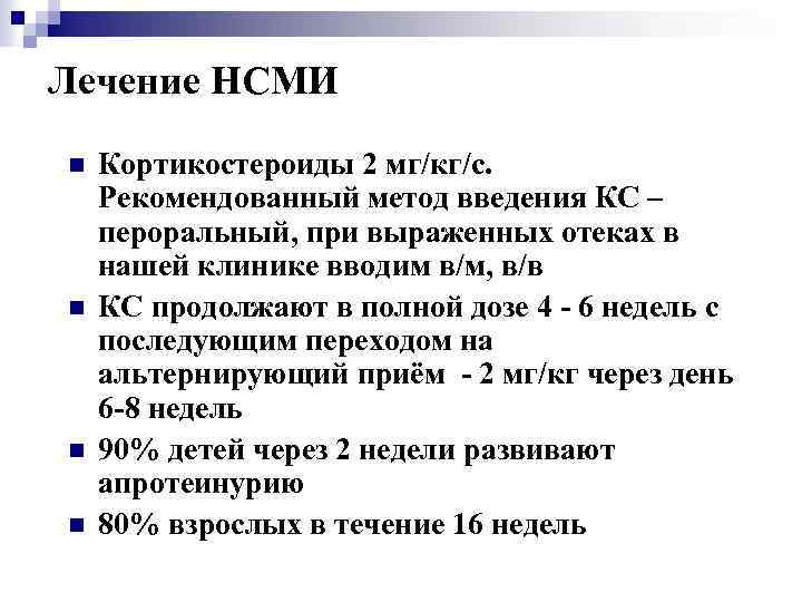 Бронхиальная астма код по мкб. Телархе код по мкб 10 у детей. Дыхательная обструкция мкб 10. I25.1 код по мкб 10. Гиперреактивность бронхов код по мкб 10.