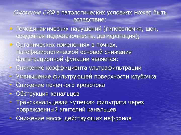 Введение в медицинскую психологию презентация