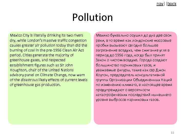 nav||back Pollution Mexico City is literally drinking its two rivers dry, while London’s massive