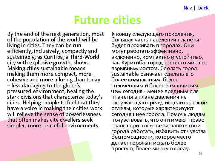 Nav ||bac. K Future cities By the end of the next generation, most of